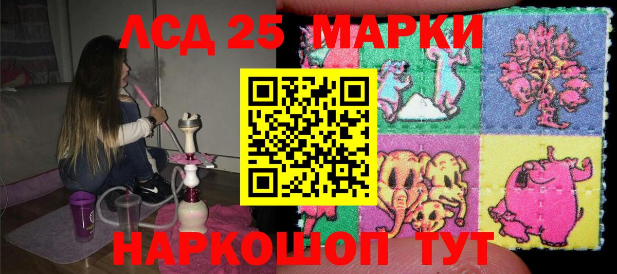Коломна  Наркотические марки 1,8мг  Вход с VPN  Марки N-bome  Наркотические марки 1,8мг 