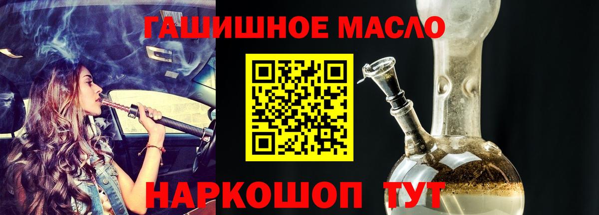 Дистиллят ТГК Wax  Вход с VPN  Коломна 