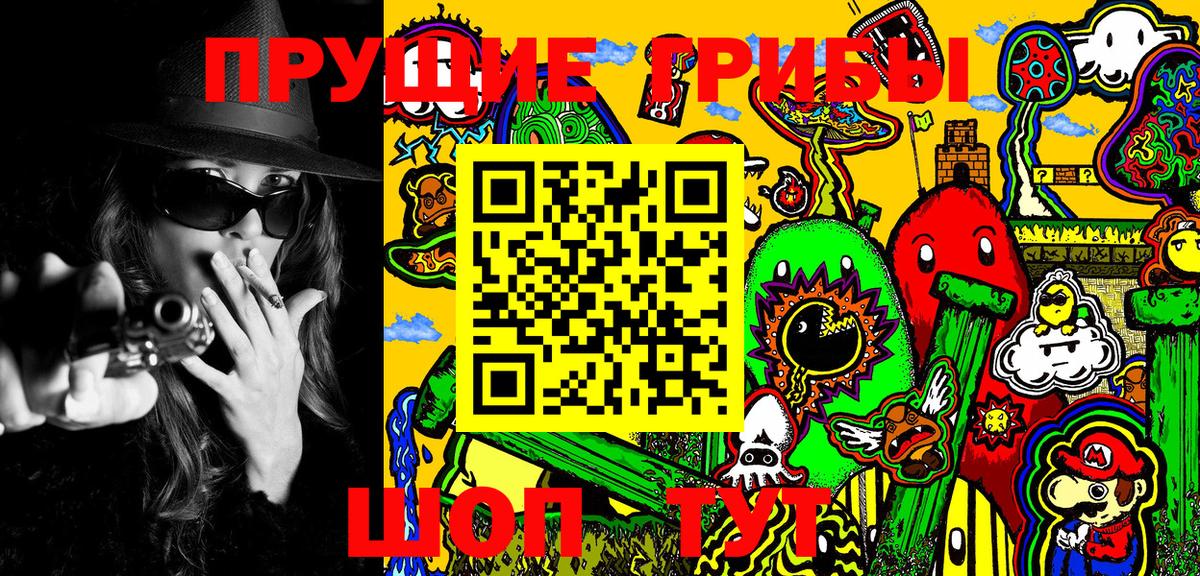 Галлюциногенные грибы MAGIC MUSHROOMS Коломна