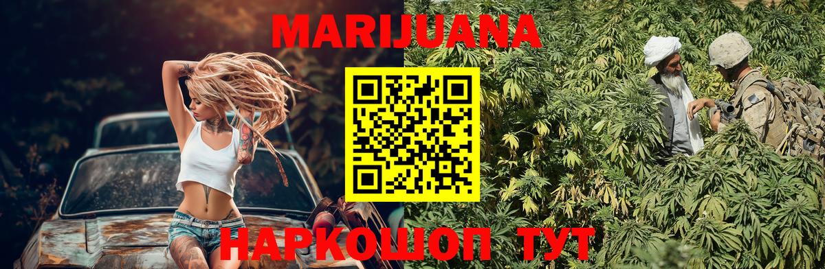 Канабис тримм  Вход с VPN  Коломна  Канабис тримм 