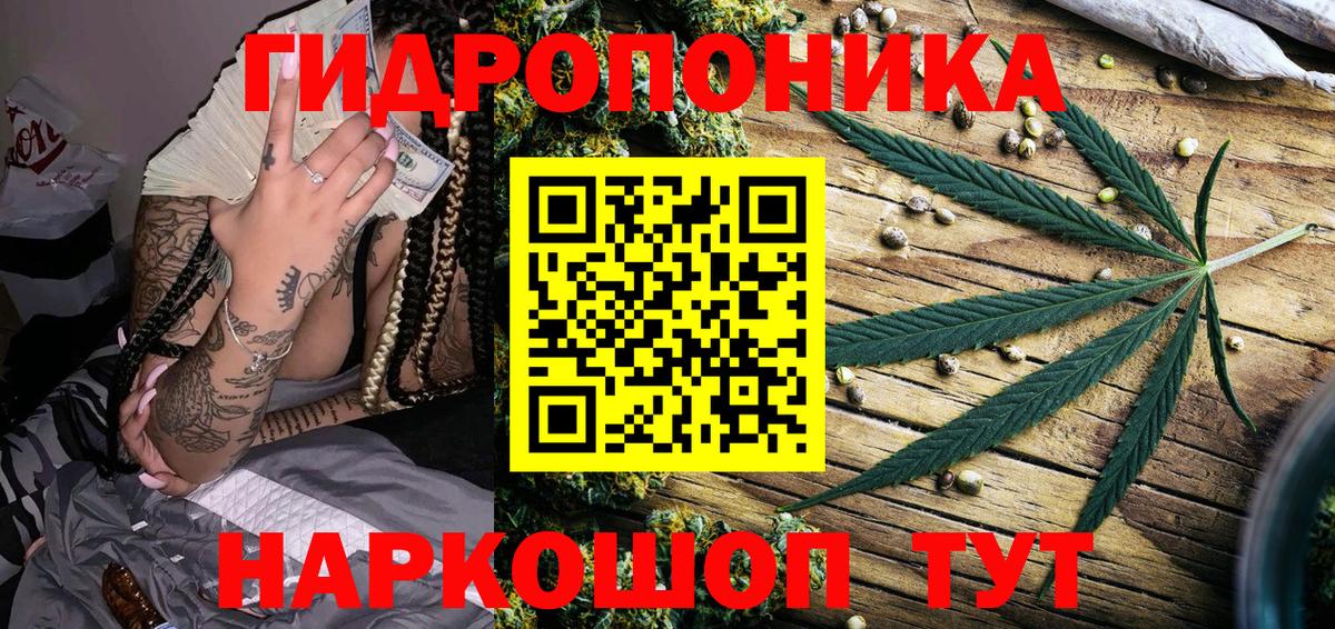 МАРИХУАНА MAZAR Коломна